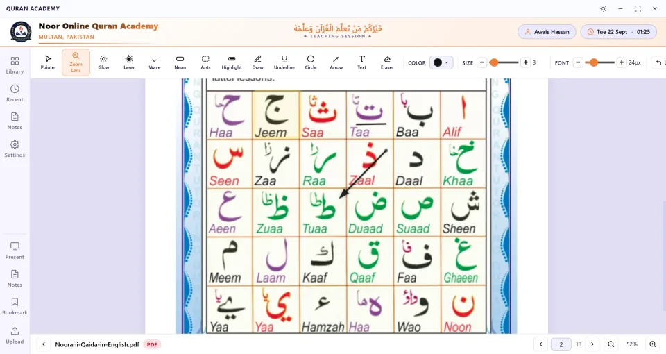 Quran Desk — screenshot